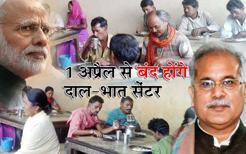annpurna daal bhaat center