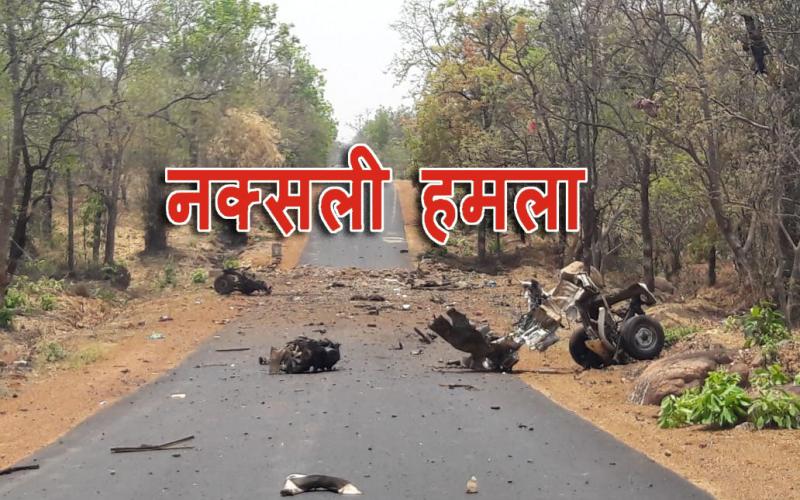 Naxalite attacks