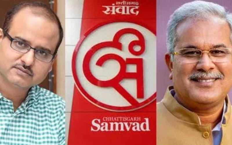 Bhupesh baghel and taran Prakash sinha