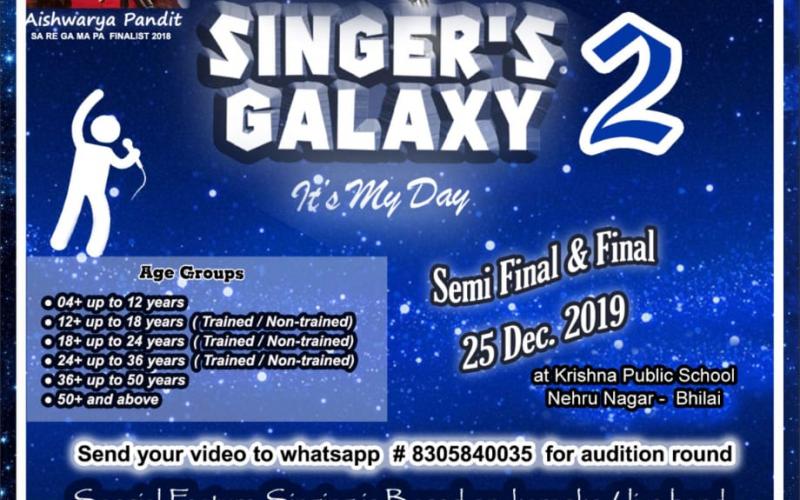 Singer galaxy