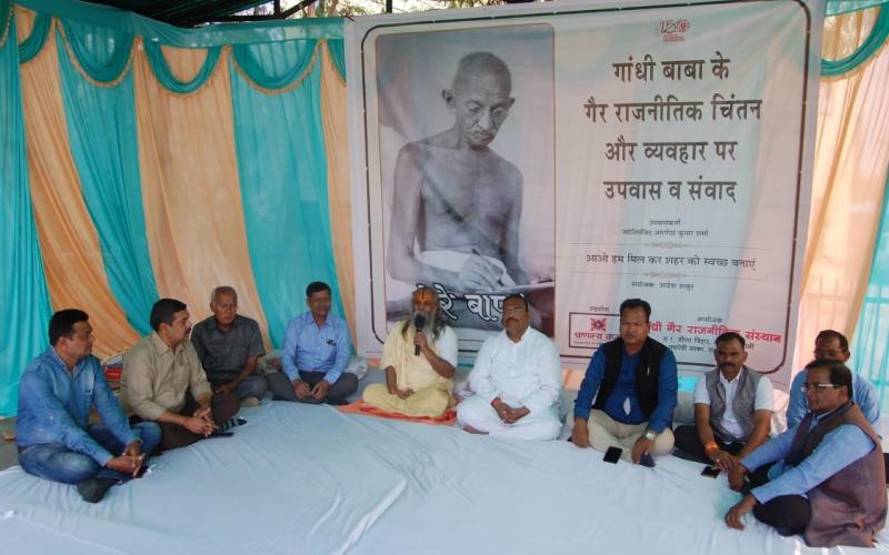 30 hours fast on Gandhiji's death anniversary, khabrgali 2