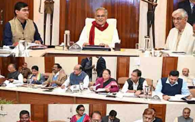 CM Bhupesh Baghel cabinet took important decisions