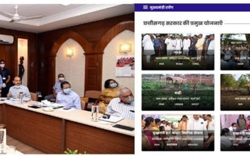 Darpan website, chhattisgarh, govt, khabargali