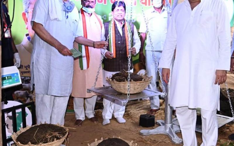 Gaudhan nyay yojna, CM Bhupesh Baghel, khabargali