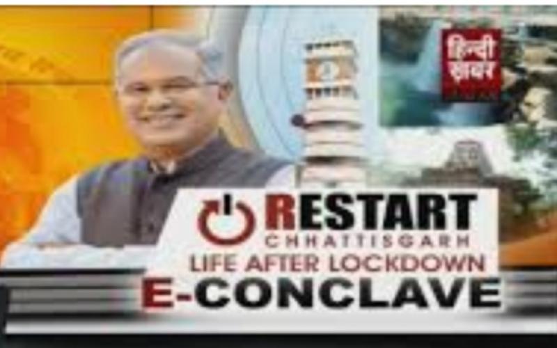 Restart chhattisgarh after lockdown, khabargali