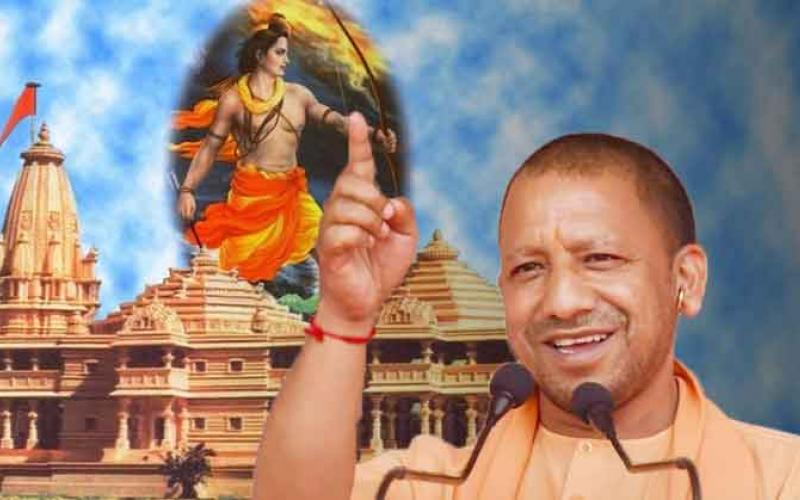 ayodhya , shri ram mandir, yogi adityanath, khabargali