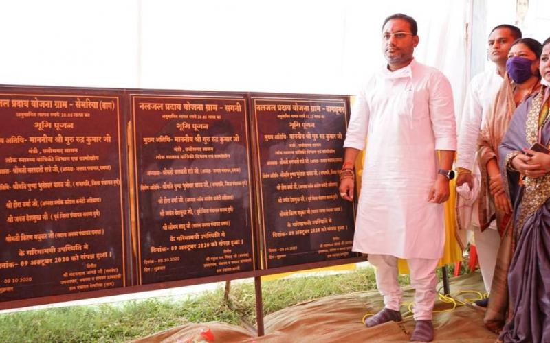 Public Health Engineering and Village Industries Minister Guru Rudrakumar, Khabargali