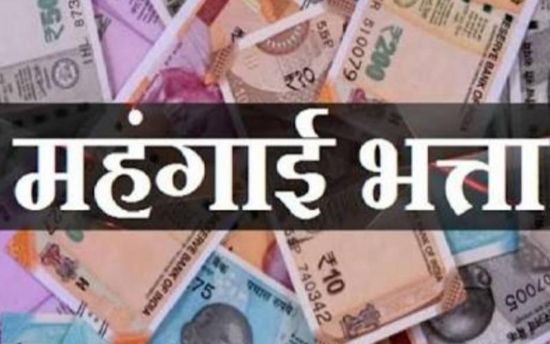 Dearness allowance, festive season, lockdown, pension, Diwali pre-paid gifts, news,