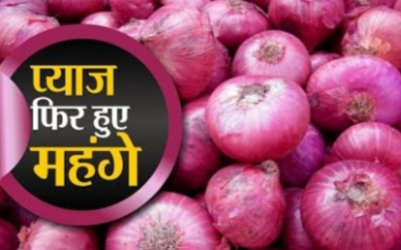 Onion, costlier, Chhattisgarh, onion import, transport and storage, Chief Minister Bhupesh Baghel, Food Civil Supplies and Consumer Protection Department to all district collectors in their district onion, news