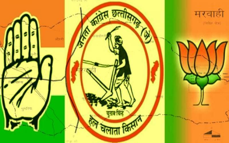 Marwahi by-election, Congress, BJP, Chhattisgarh Janata Congress Party, Chief Minister Bhupesh Baghel, Dr. Gambhir Singh, Amit Jogi, Ajit Jogi, Dr. KK Dhruv, Ajit Singh, Chhattisgarh