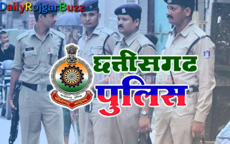 Chhattisgarh Police, Website, Public Graviance Redressal System, Solution, Complaint, Director General of Police DM Awasthi, Police Headquarters, Khabargali