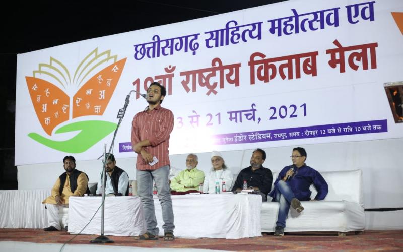 Sahitya Mahotsav and Kitab Mela, Chhattisgarh, Raipur, famous poet Azhar Iqbal, senior color worker Dr. Yogendra Chaubey, Khabargali