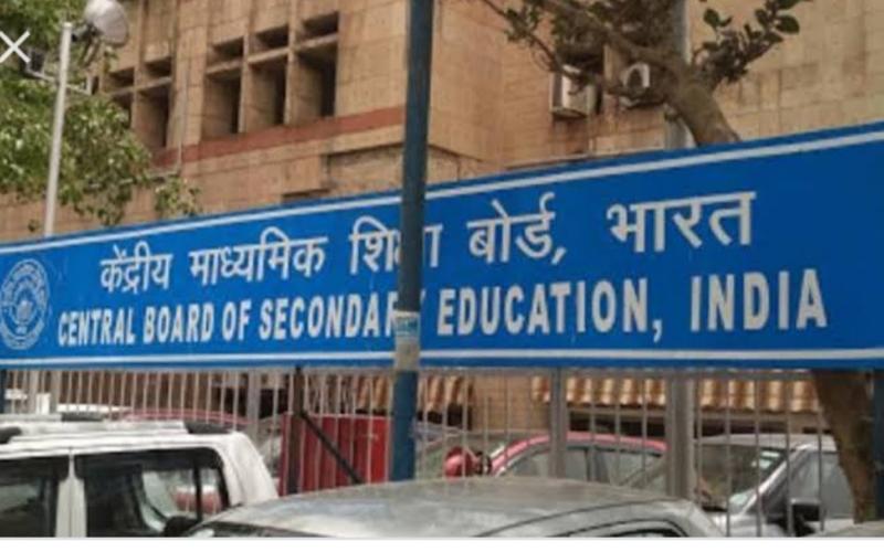 Central Board of Secondary Education, CBSE, New Revised Examination Program, Khabargali