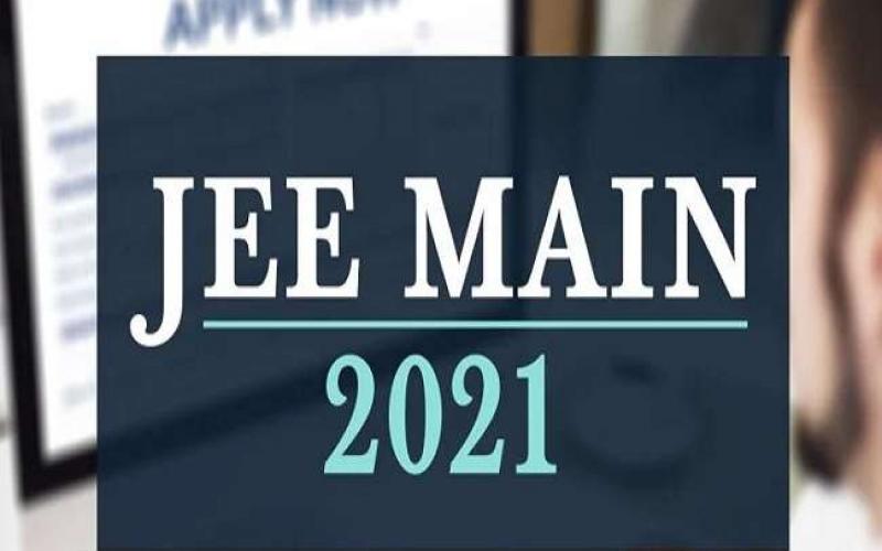 JEE Main April Exam 2021, Postponed, Corona Transition, National Testing Agency JEE Main Exam, Education Minister Ramesh Pokhriyal Nishank, Khabargali