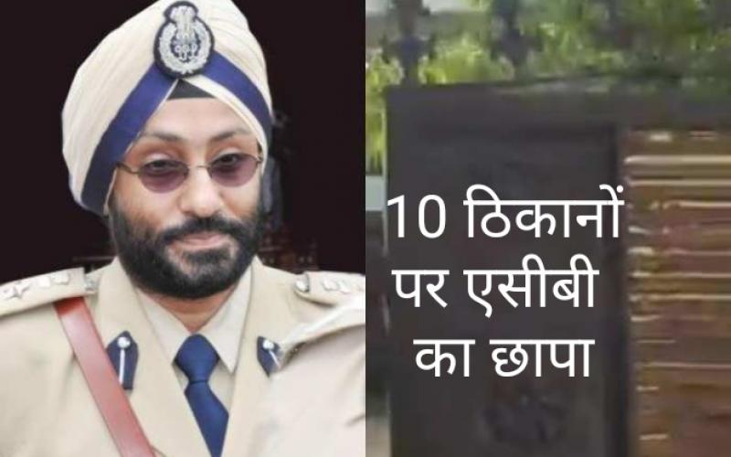 IPS officer GP Singh, Gurjinder Pal Singh, Anti-Corruption Squad, ACB, IPS Rahul Sharma's suicide, Raipur, Khabargali