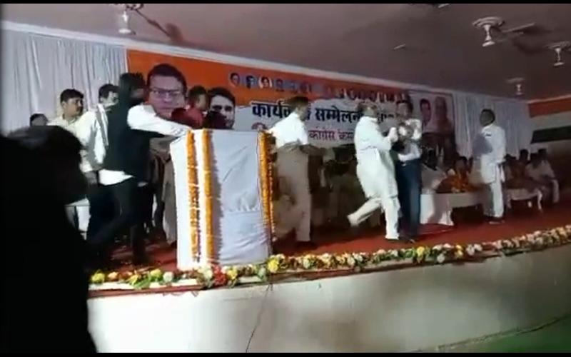 Scuffle in Congress convention of Jashpur, BJP, Black chapter, Anurag Singhdev, two and a half years, Chhattisgarh, Khabargali