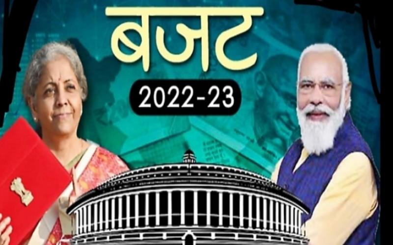 General Budget 2022, Finance Minister Sitharaman, Digital Budget, Textiles and Leather Goods, Farming equipment will be cheaper, mobile Charger, footwear, diamond jewelry, packaging boxes, gems and jewellery, Umbrella , capital goods, non blending fuel, imitation jewelry, Custom Duty, MSME, E-Vidya, E-Passport, ITR, Khabargali