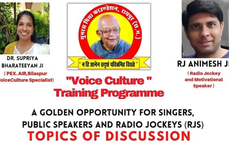 Vocal Sanskar Camp, Pandit Gunwant Madhavlal Vyas, Jayanti, Classical, Sugam, Geet-Ghazal-Bhajan and Karaoke Singers and Oratory, Radio Jockey, Stage Operation, Dr. Supriya Bhartiyan, Raipur, Khabargali