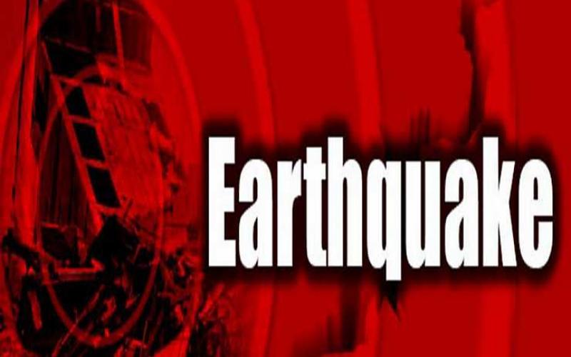 Earthquake tremors in Chhattisgarh, earth shook in these districts, know intensity?, Ambikapur, Surguja, Khabargali