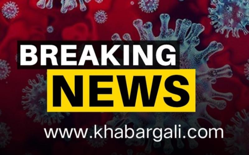 Corona blast in Dhamtari, 19 girl students were found corona positive together, created a stir, a record 3,641 cases were found in the country in 24 hours, 11 deaths, khabargali