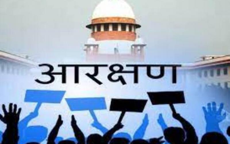 Supreme Court removes ban on 58% reservation, recruitment and promotion, Chhattisgarh,khabargali