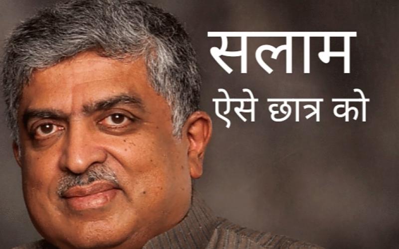 Salute to the donor, Infosys co-founder Nandan Nilekani donates a total of ₹ 400 crore to IIT Bombay Indian Institute of Technology, to boost infrastructure, research in emerging areas of engineering and technology, khabargali