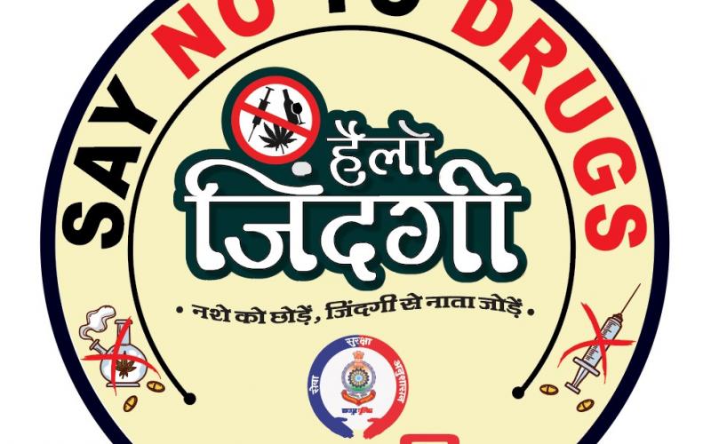 Comprehensive public awareness campaign against drugs Hello Zindagi, Inspector General of Police Raipur Range Ajay Yadav, Raipur Superintendent of Police Prashant Agarwal, Chhattisgarh, Khabargali