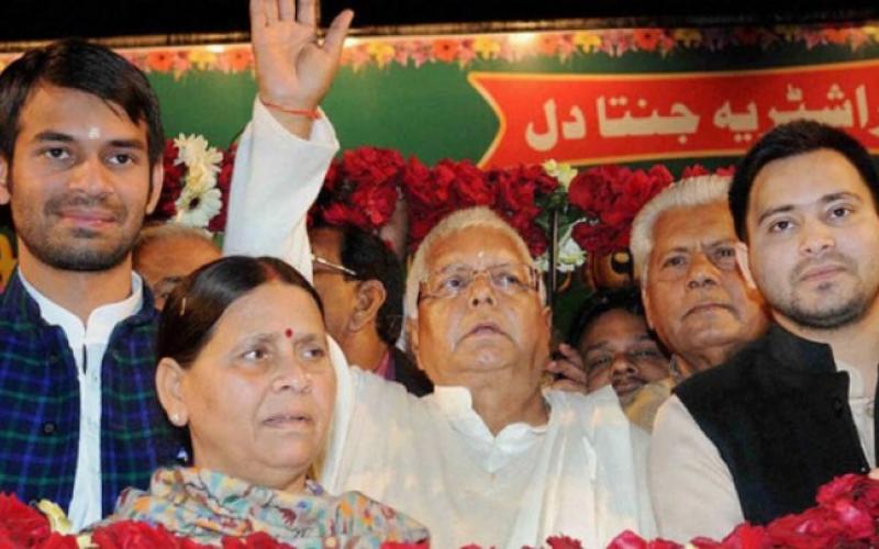 Lalu Yadav's family's property worth six crores attached,khabargali