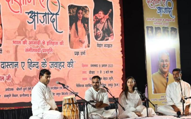 The story of freedom struggle came alive through storytelling, Dastan-e-Azadi program was organized at Jawaharlal Nehru Memorial Medical College, presented by storyteller Himanshu Bajpai and his team, Pragya Sharma, Ajay Tipania and Vedant Bhardwaj, Raipur, Chhattisgarh  , news,khabargali