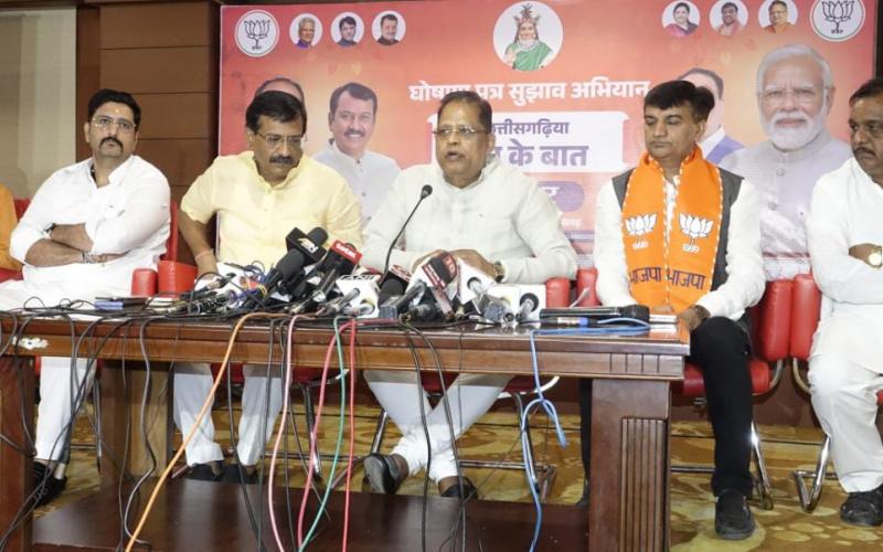 BJP State Election Manifesto Committee, Co-convenor and former minister Agarwal, collection of suggestions for manifesto across the state, Chhattisgarh, Khabargali