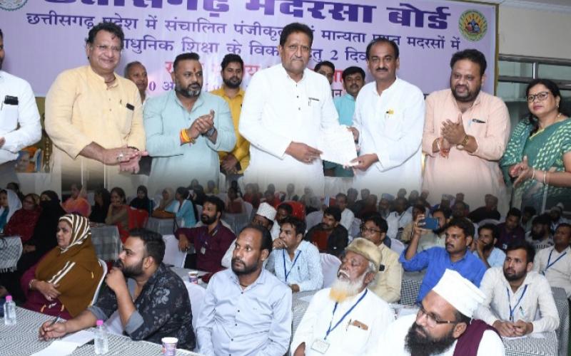 Salary related problem of madrassa teachers will be solved Workshop for development of modern education in madrassas inaugurated, Chairman Ch.  Madarsa Board, Chhattisgarh, Khabargali
