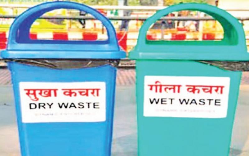 Now on Wednesdays and Sundays, only dry waste will be collected by the garbage van, the rest of the day only wet waste will be given by the city residents  Kia Toll Free Number, Chhattisgarh, Khabargali