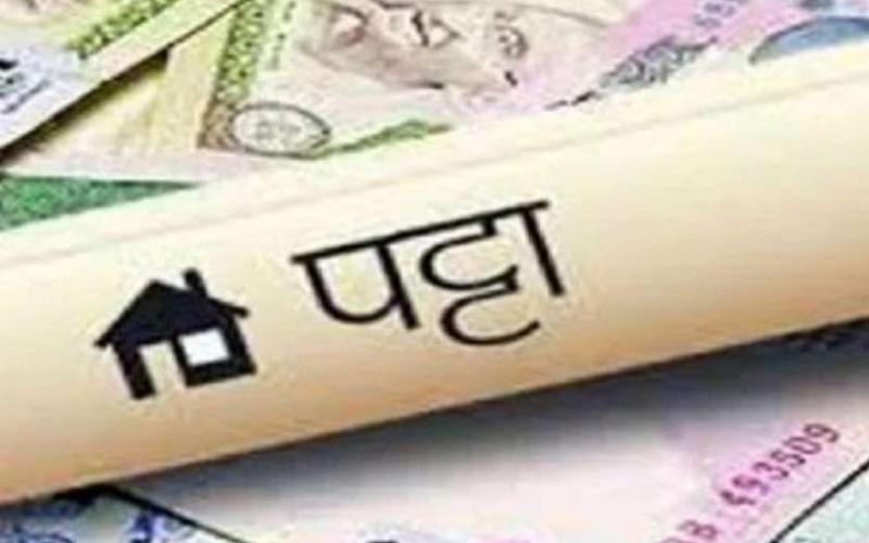Homeless people in urban areas will get free lease of occupied land, Chhattisgarh Homeless people in urban areas, Leasehold Rights Rules 2023 published in Gazette, Khabargali