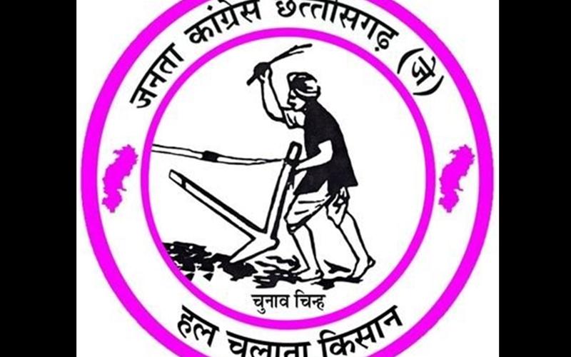 Janata Congress Chhattisgarh  released its first list, Chhattisgarh Assembly Elections, Khabargali