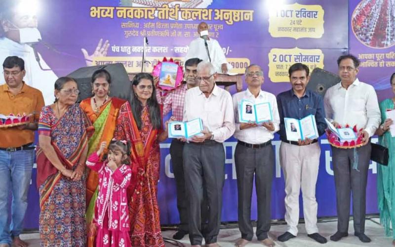 Special terminology book of Jainism released, after 2 years of research, Dr. Sarita Choudhary wrote the book, Shri Praveen Rishi Ji Masa, melodious singer Shri Tirthesh Muni Ji Masa, Khabargali