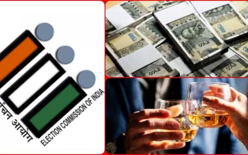 Chhattisgarh Assembly Election-2023, since the model code of conduct came into effect, a total of cash and goods worth Rs 38.35 crore seized, cash amount of more than Rs 10 crore and liquor worth more than Rs 90 lakh seized, Chief Electoral Officer Smt. Reena Babasaheb Kangale.  , Chhattisgarh, Khabargali