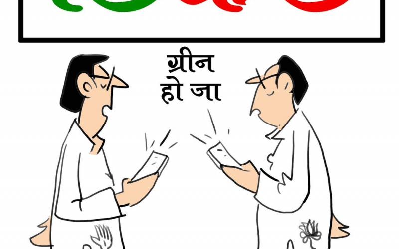 Chhattisgarh Assembly elections, main political parties Congress and BJP, final round of meetings underway for selection of candidates, Khabargali