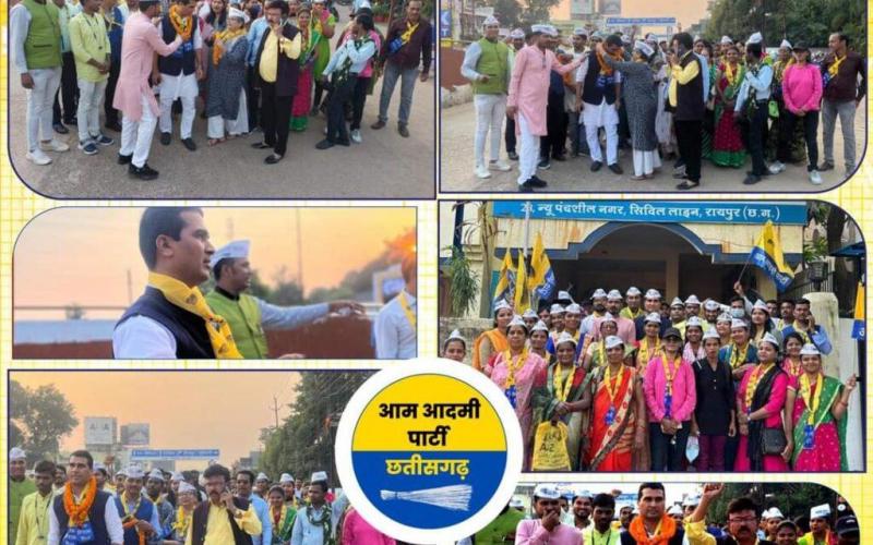 Aam Aadmi Party Raipur West Legislative Assembly candidate Nandan Singh's show of strength, filing of nominations with music and drums, Chhattisgarh Assembly Elections, Khabargali