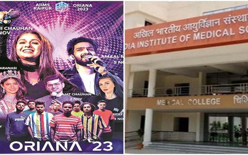 Sunidhi Chauhan and Aman Malik will give programs in Raipur, Oriana Fest organized, Annual programs of AIIMS Raipur, Khabargali