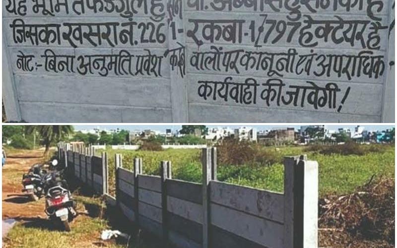 Boundary wall and government electricity meter broken to capture land in Saddu area, Raipur, Chhattisgarh, Khabargali