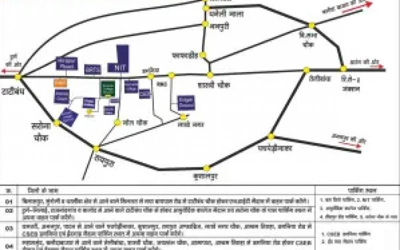 Swearing in ceremony, parking arrangements, newly elected Chief Minister Chhattisgarh Government, Khabargali