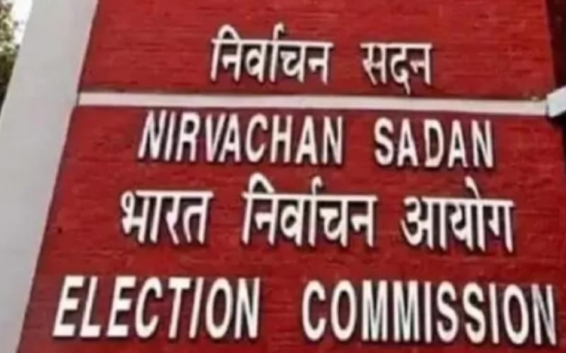 Model Code of Conduct ends in Chhattisgarh, Election Commission of India, Khabargali