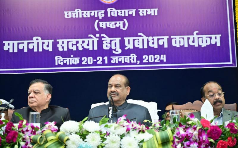 Lok Sabha Speaker gave lessons in the inauguration of two-day enlightenment program of MLAs in Chhattisgarh Assembly, Lok Sabha Speaker Om Birla in Chhattisgarh Assembly, Khabargali