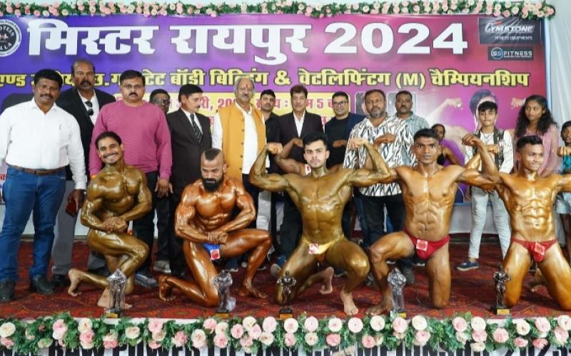 Education Minister Brijmohan Aggarwal, Mister Raipur 2024 and Chhattisgarh State Body Building and Weightlifting Championship organized in the Budeshwar Temple complex of the capital Raipur, Chhattisgarh, Khabargali.