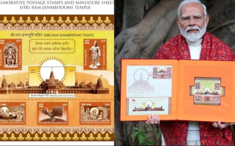 Before consecration, PM Modi released postage stamp on Ram temple, 'Hanuman, Ganesh and Maa Shabari' included, Khabargali