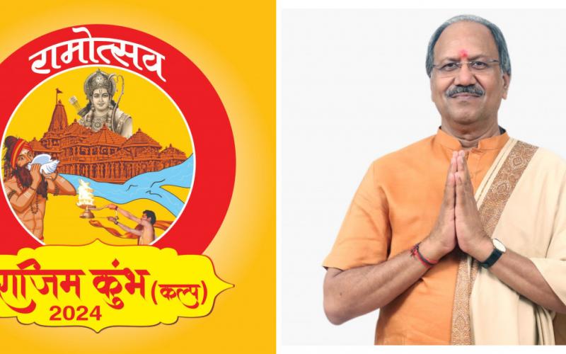 The splendor of Ayodhya Dham will be seen in Sangam Nagri Rajim Kumbh Kalp, Endowments Minister Brijmohan Agarwal, Chhattisgarh, Khabargali
