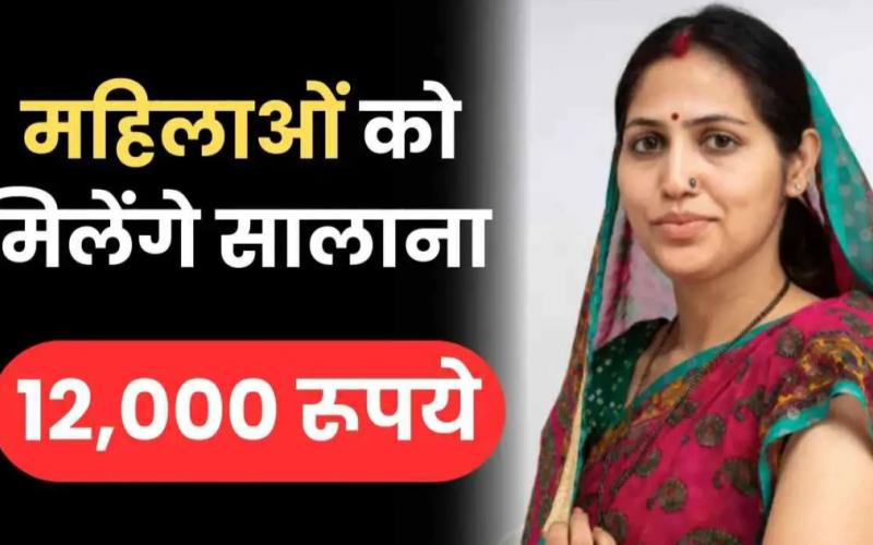 Mahtari Vandan Yojana: Applications of 70 lakh 14 thousand 581 women of the state accepted, 11 thousand 771 rejected, Chhattisgarh, Khabargali