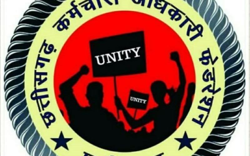 Officers and Employees Federation wrote a letter to the Chief Minister to issue an order to give four-level time scale salary, Federation Convenor Kamal Verma, Khabargali