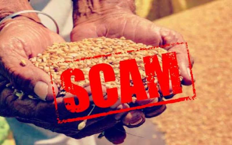 6 billion ration scam, announcement of five-member investigation committee of the assembly, Chhattisgarh Assembly Speaker Dr. Raman Singh, investigation of six billion ration scam during the tenure of the then Food Minister Amarjeet Bhagat, Chhattisgarh, Khabargali