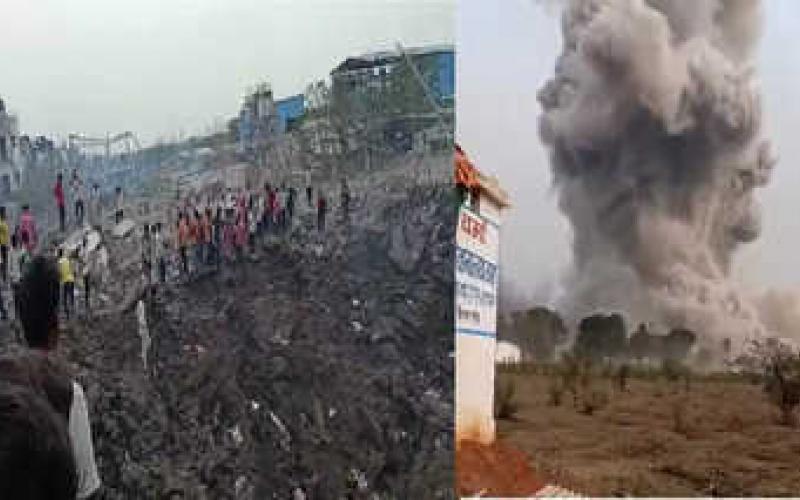 Blast in gunpowder factory: It is not yet known how many people died, the work of removing the debris is going on, it is believed that hardly anyone has survived among the 14 missing people, angry villagers sat in protest outside the factory, blast in Special Blast Limited Company located in village Pirda of Bemetara district, Chhattisgarh, Khabargali